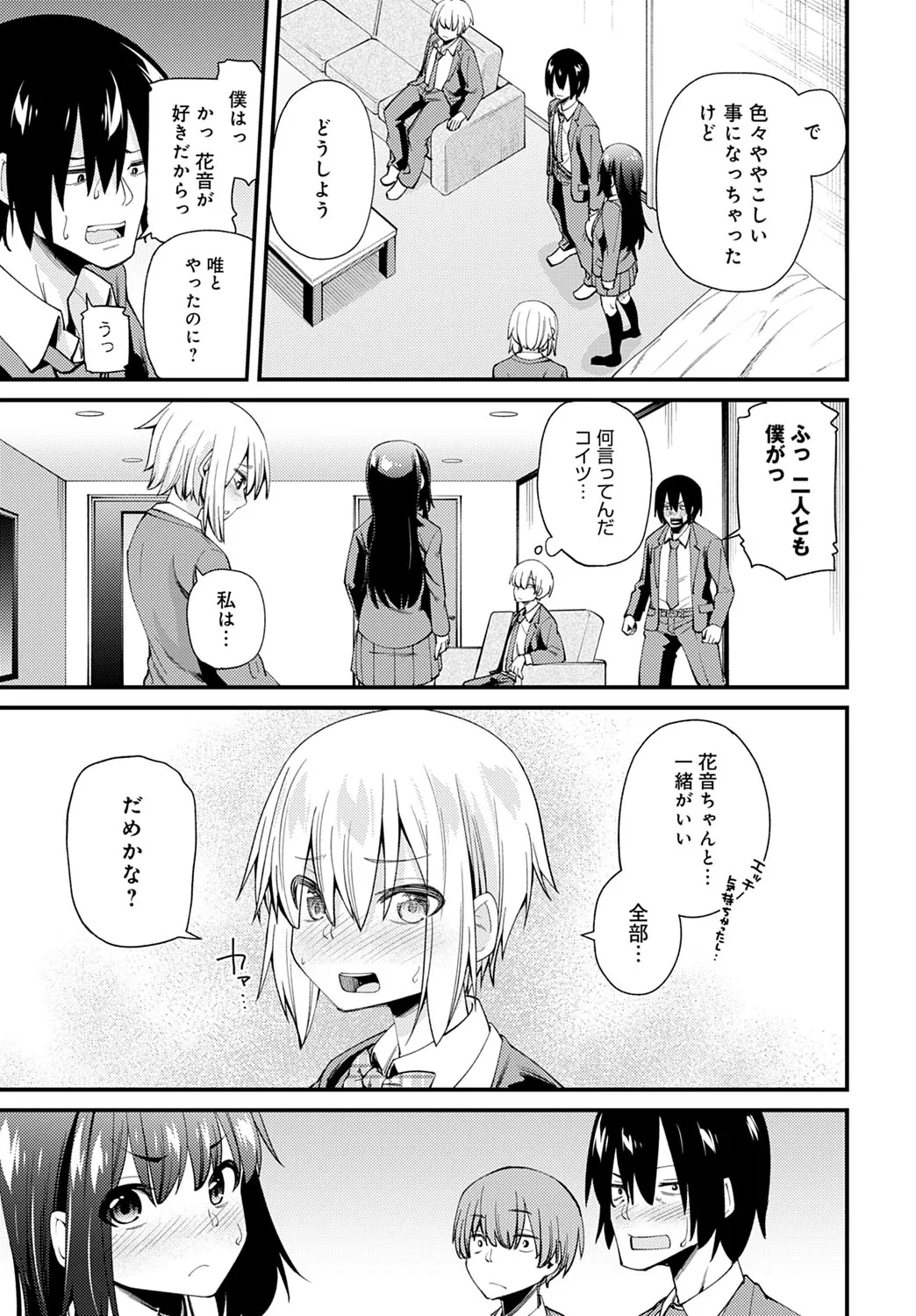 Page 421