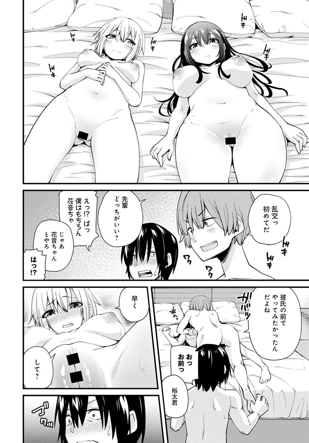 Page 422