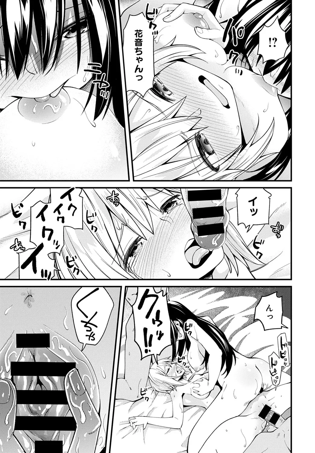 Page 427