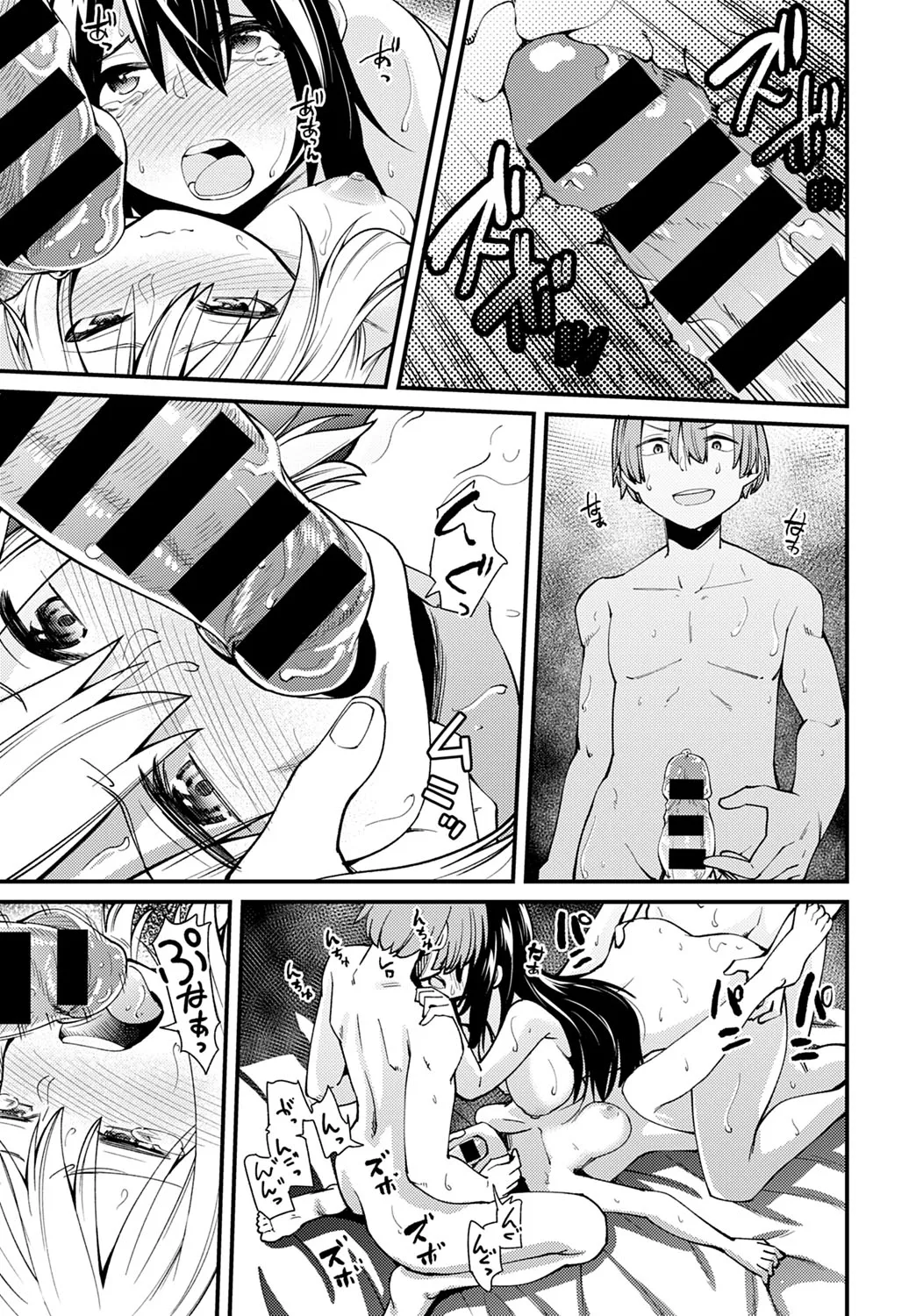 Page 429