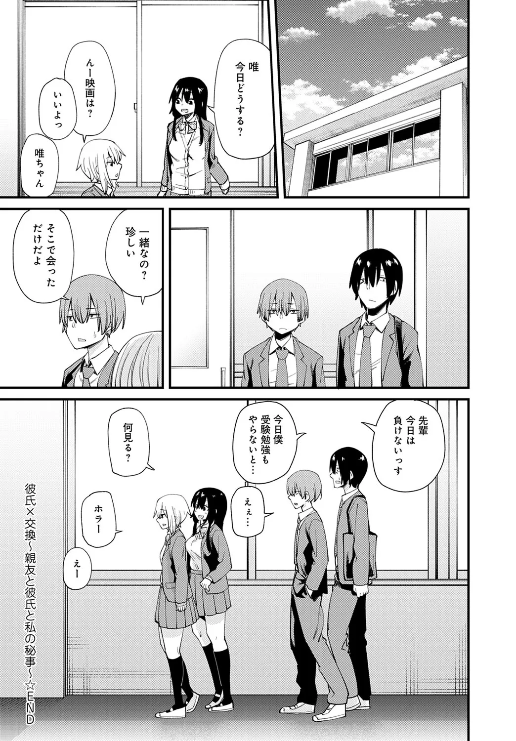 Page 432