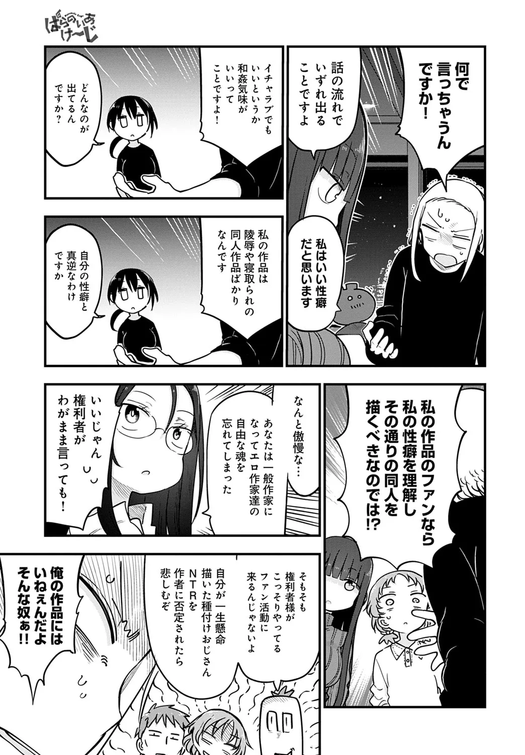 Page 439