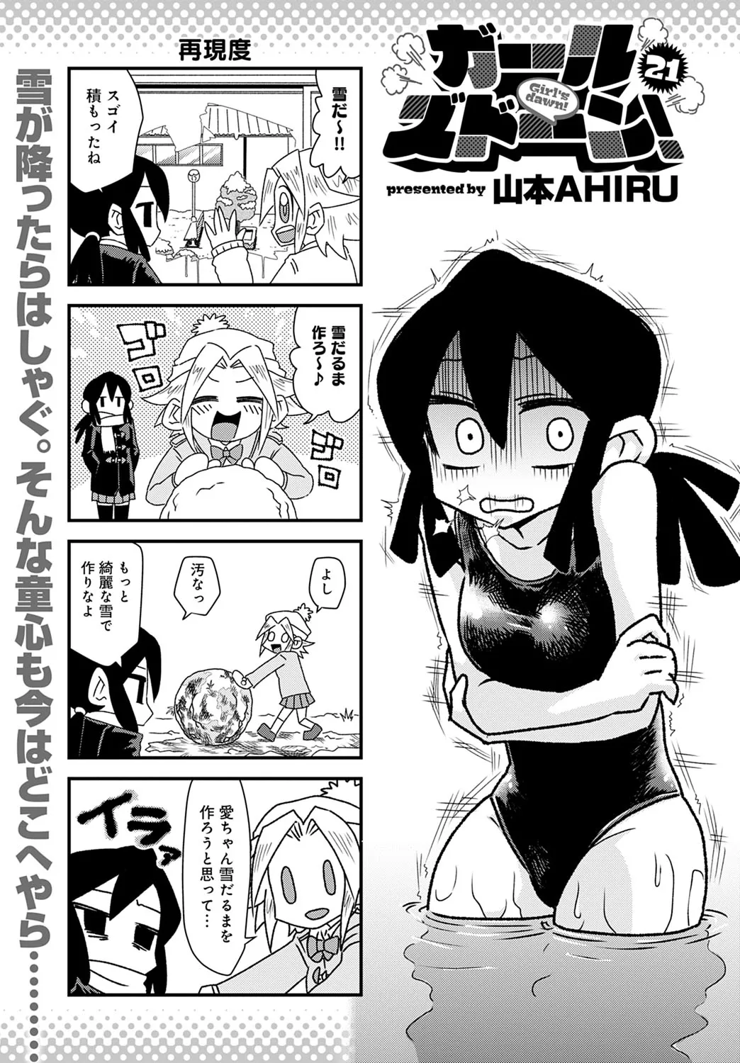 Page 443