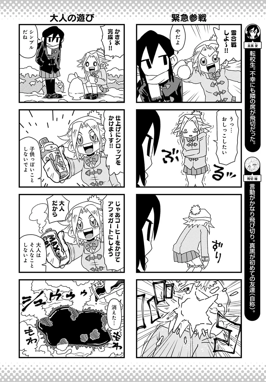 Page 444