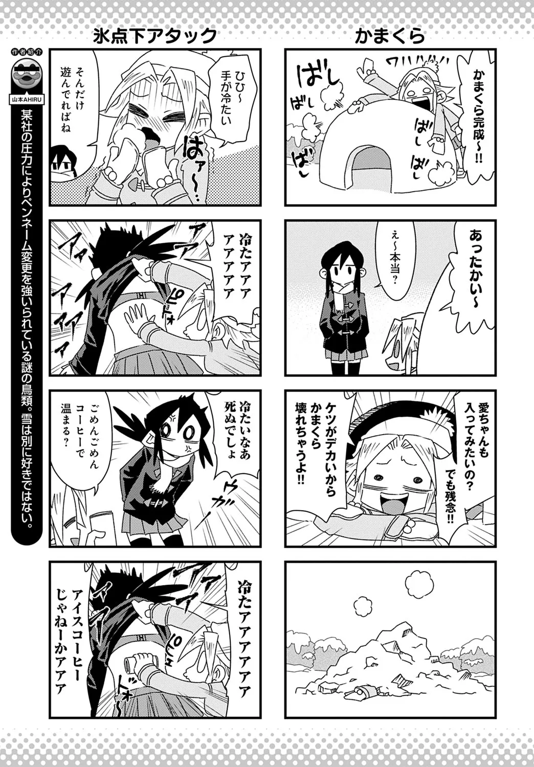 Page 445