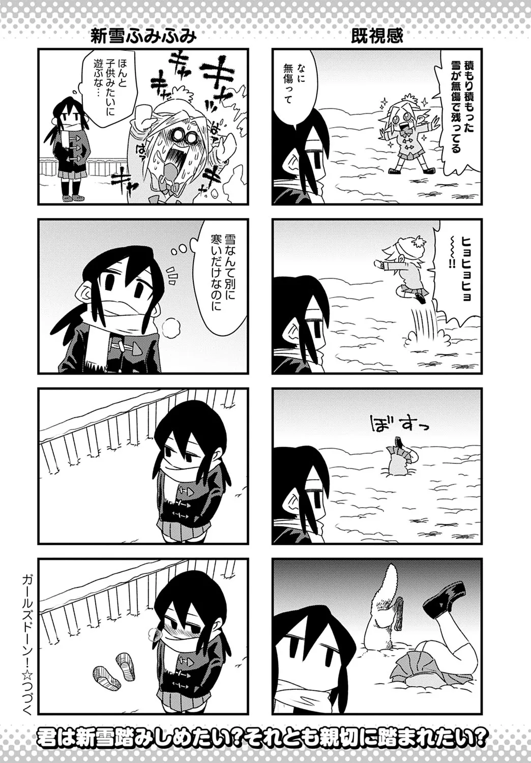 Page 446