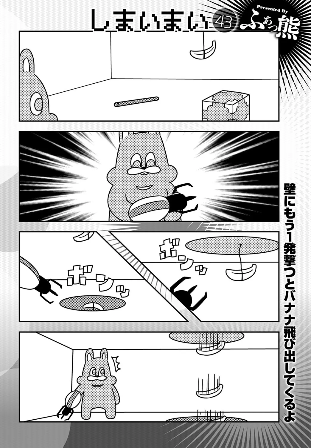 Page 448