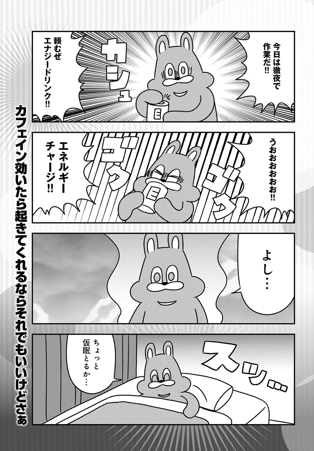 Page 449