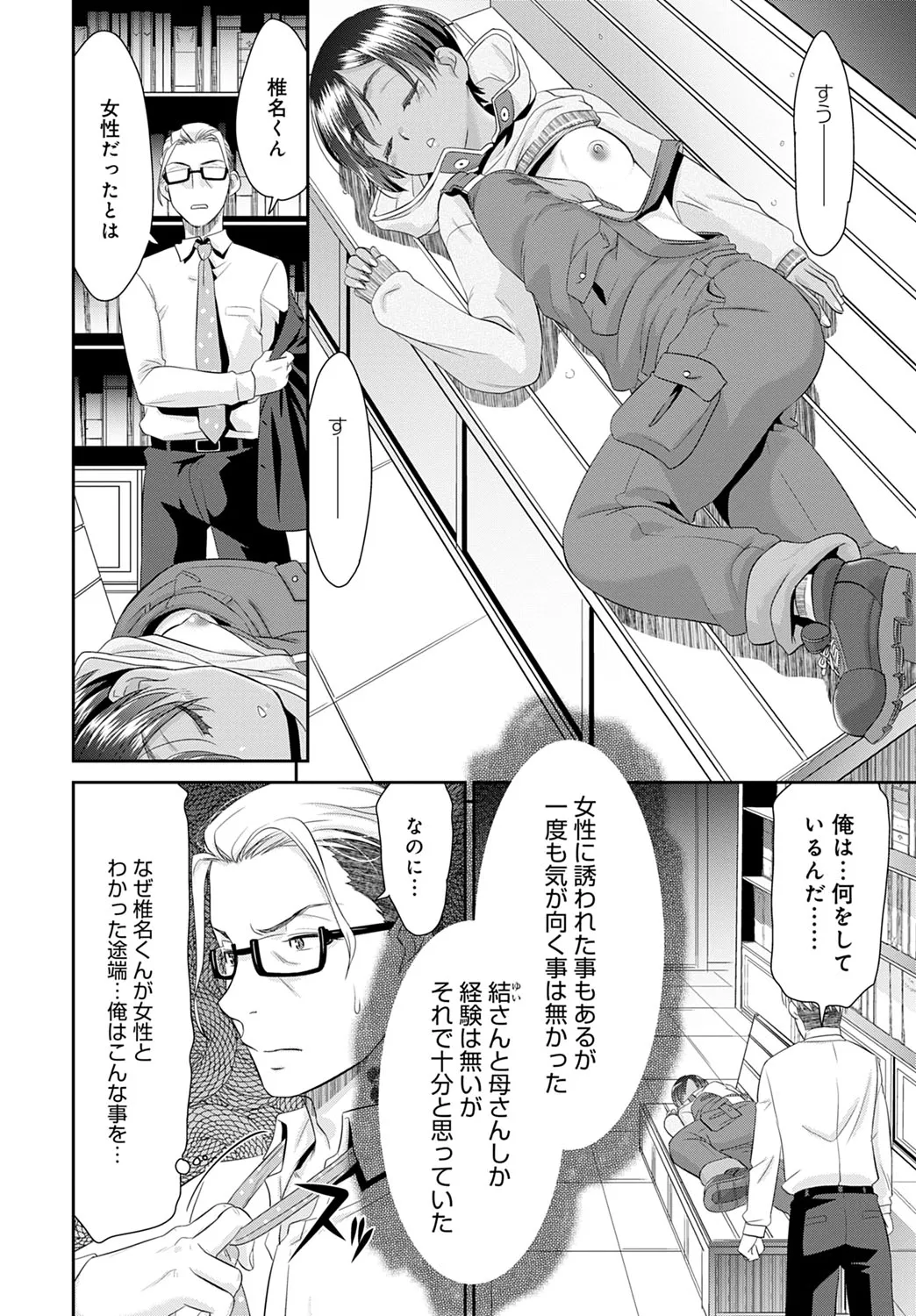 Page 92