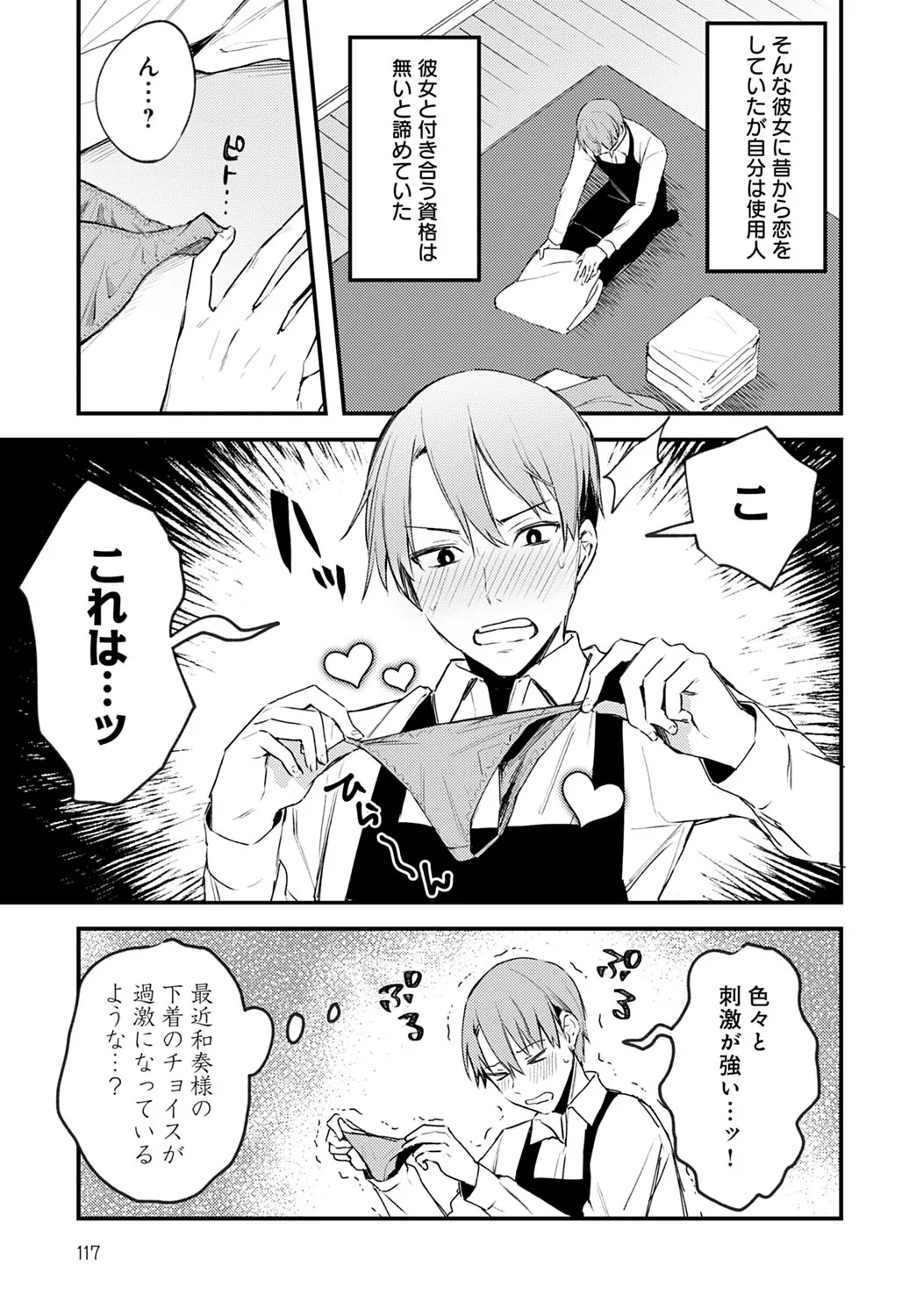 Page 115
