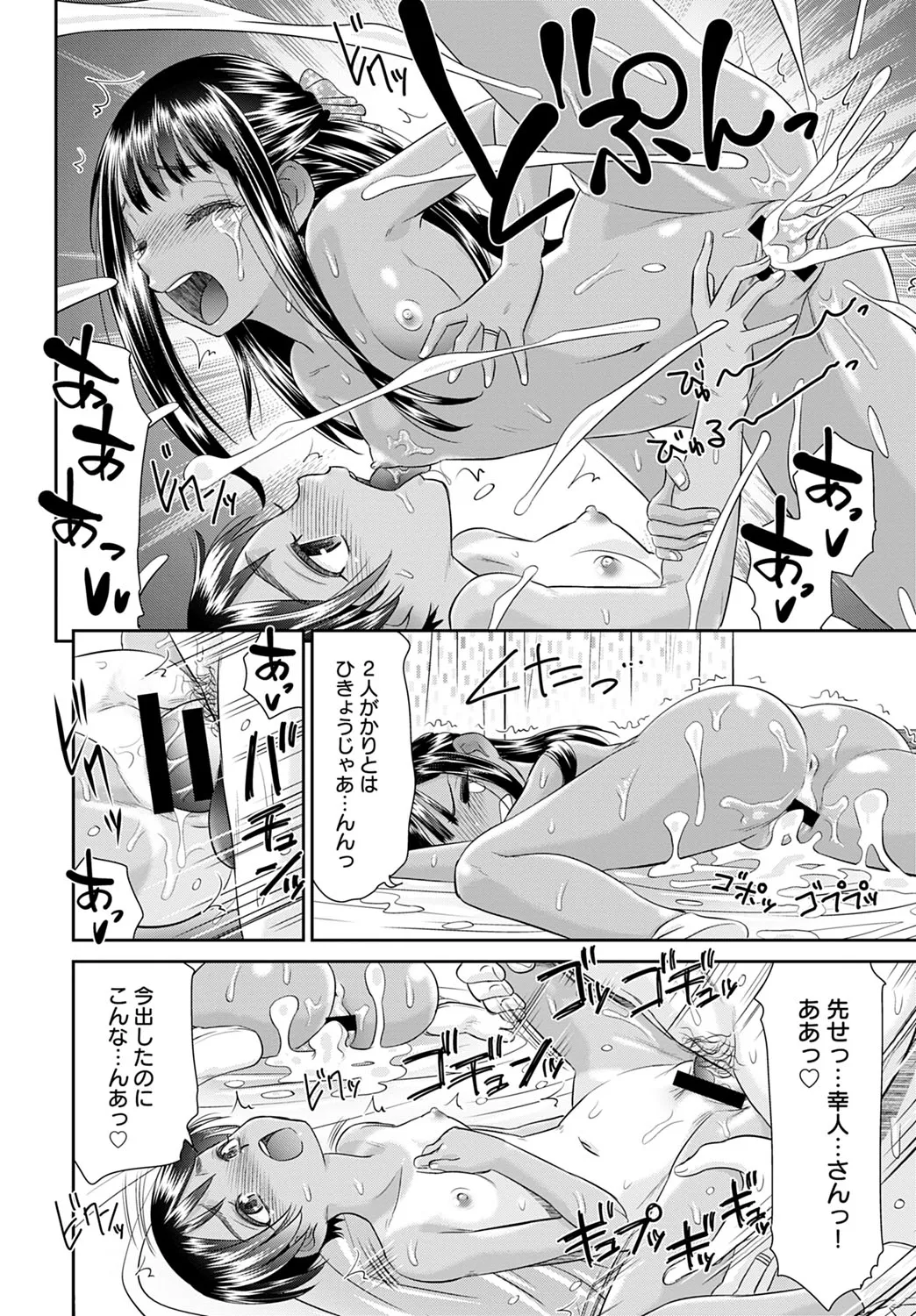Page 166