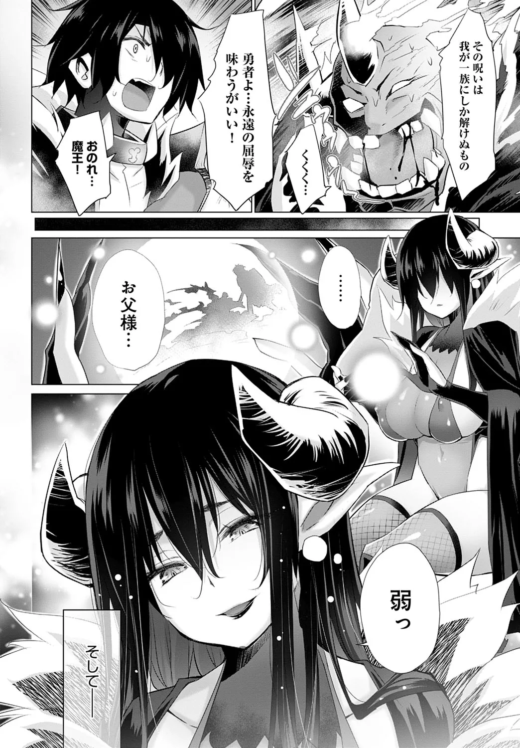 Page 178