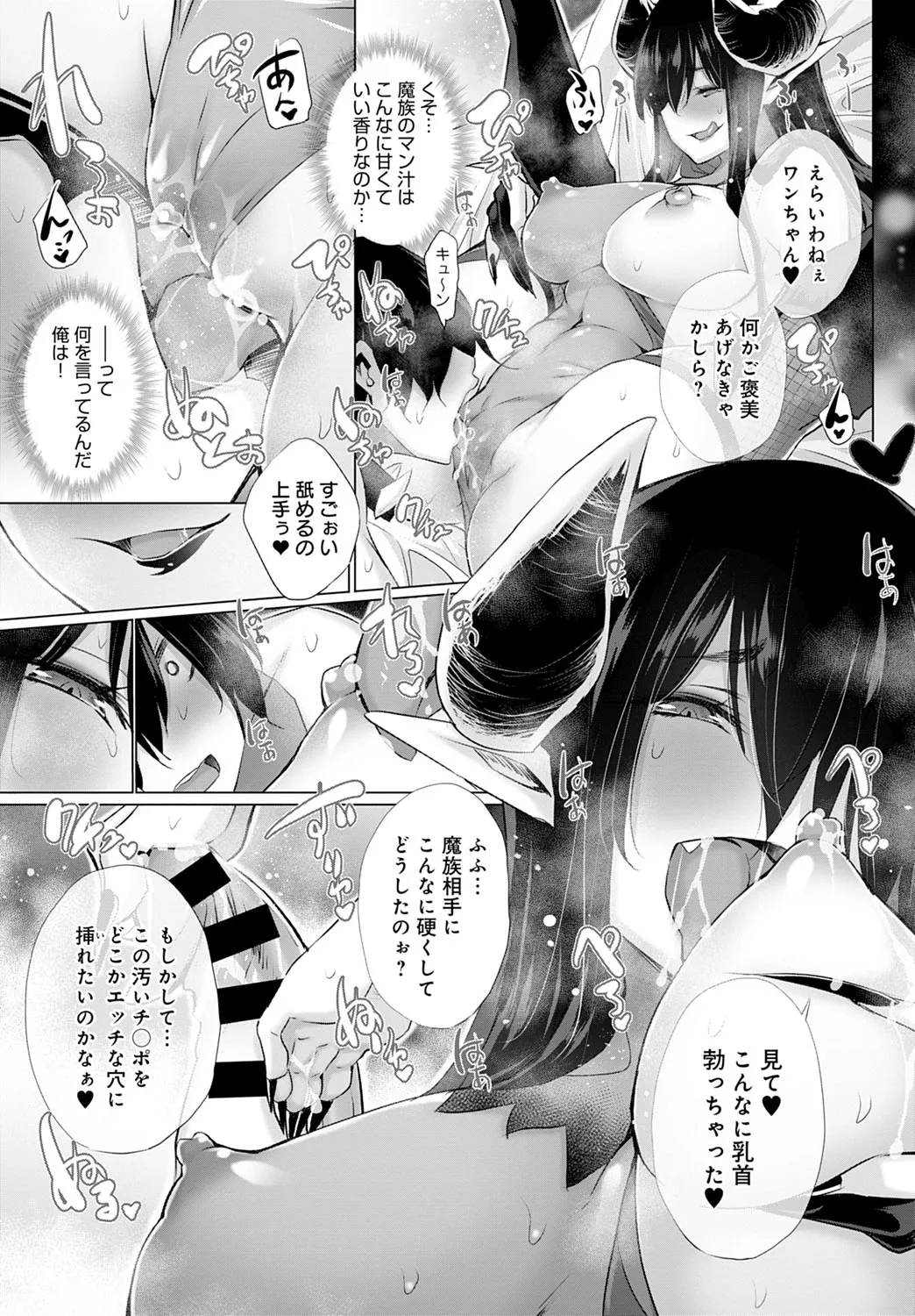 Page 185