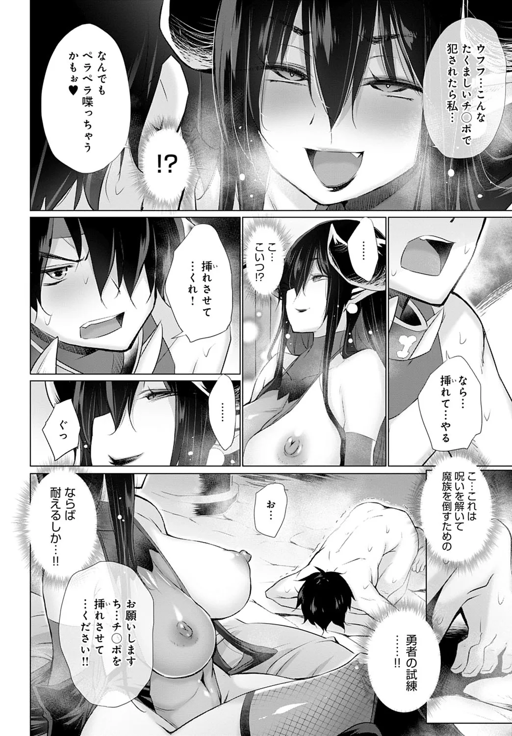 Page 186