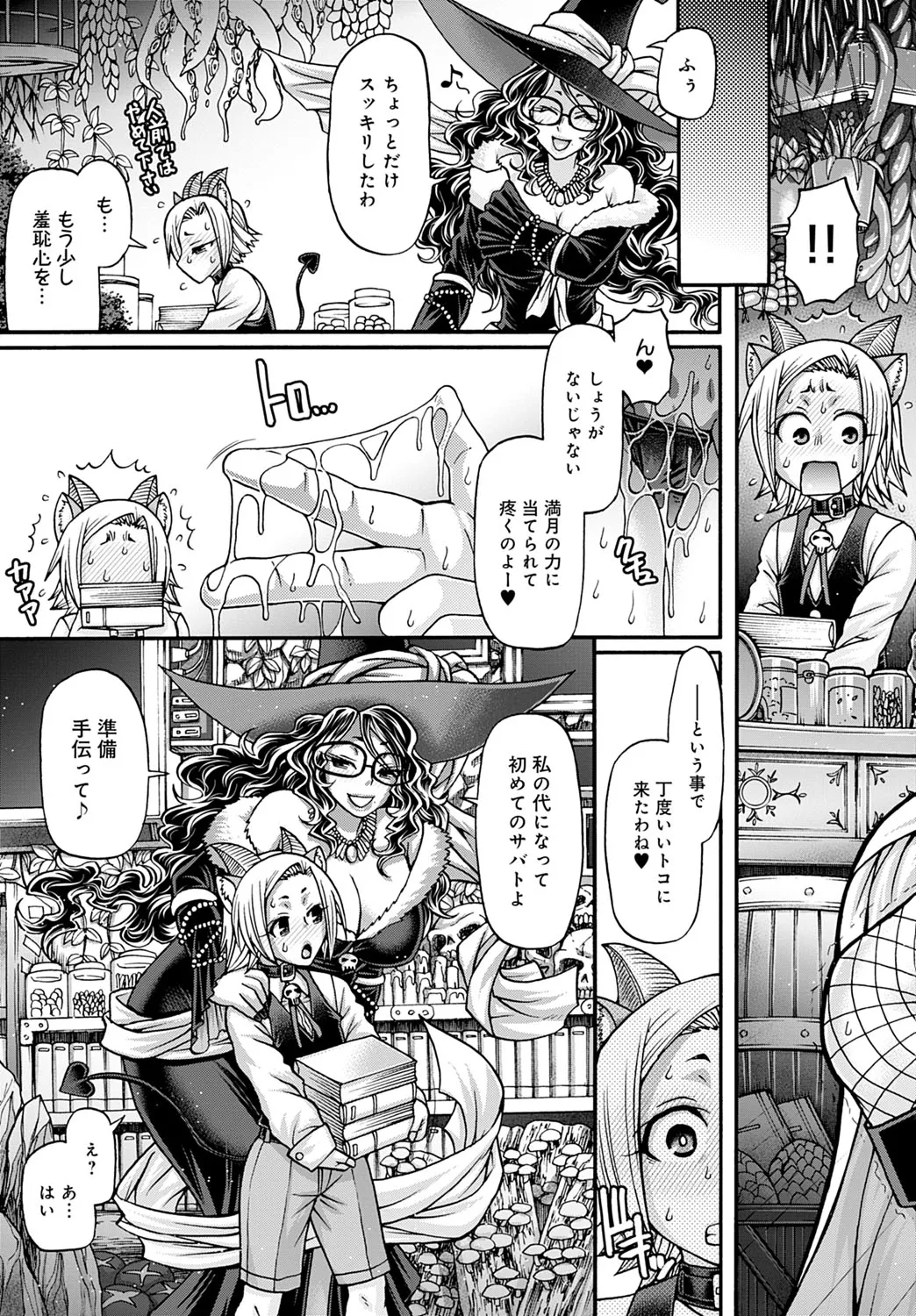 Page 197