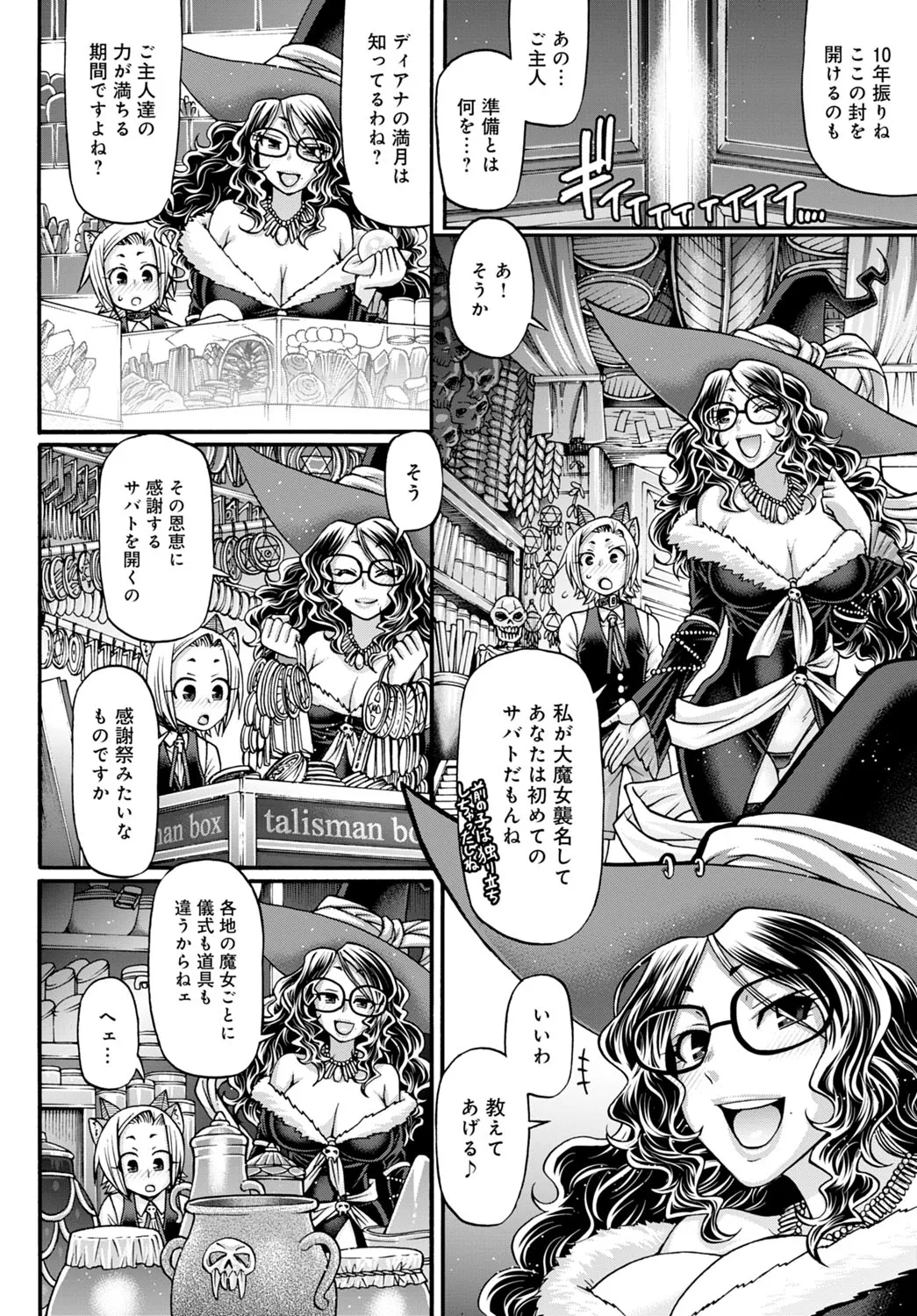 Page 198
