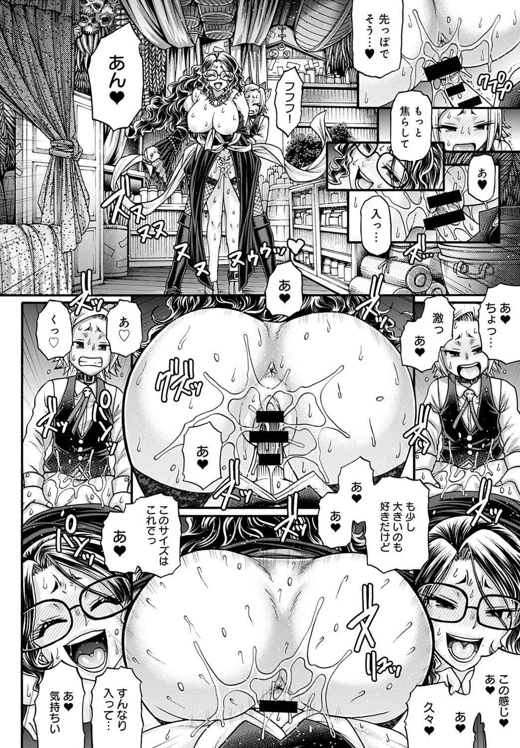 Page 202