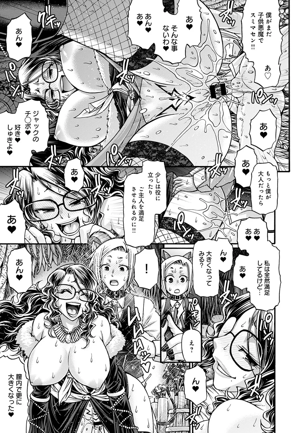 Page 203