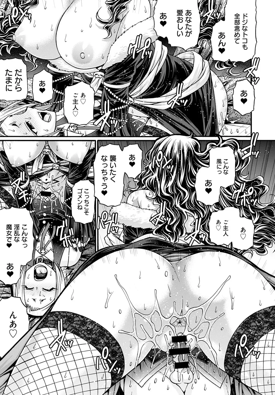 Page 207