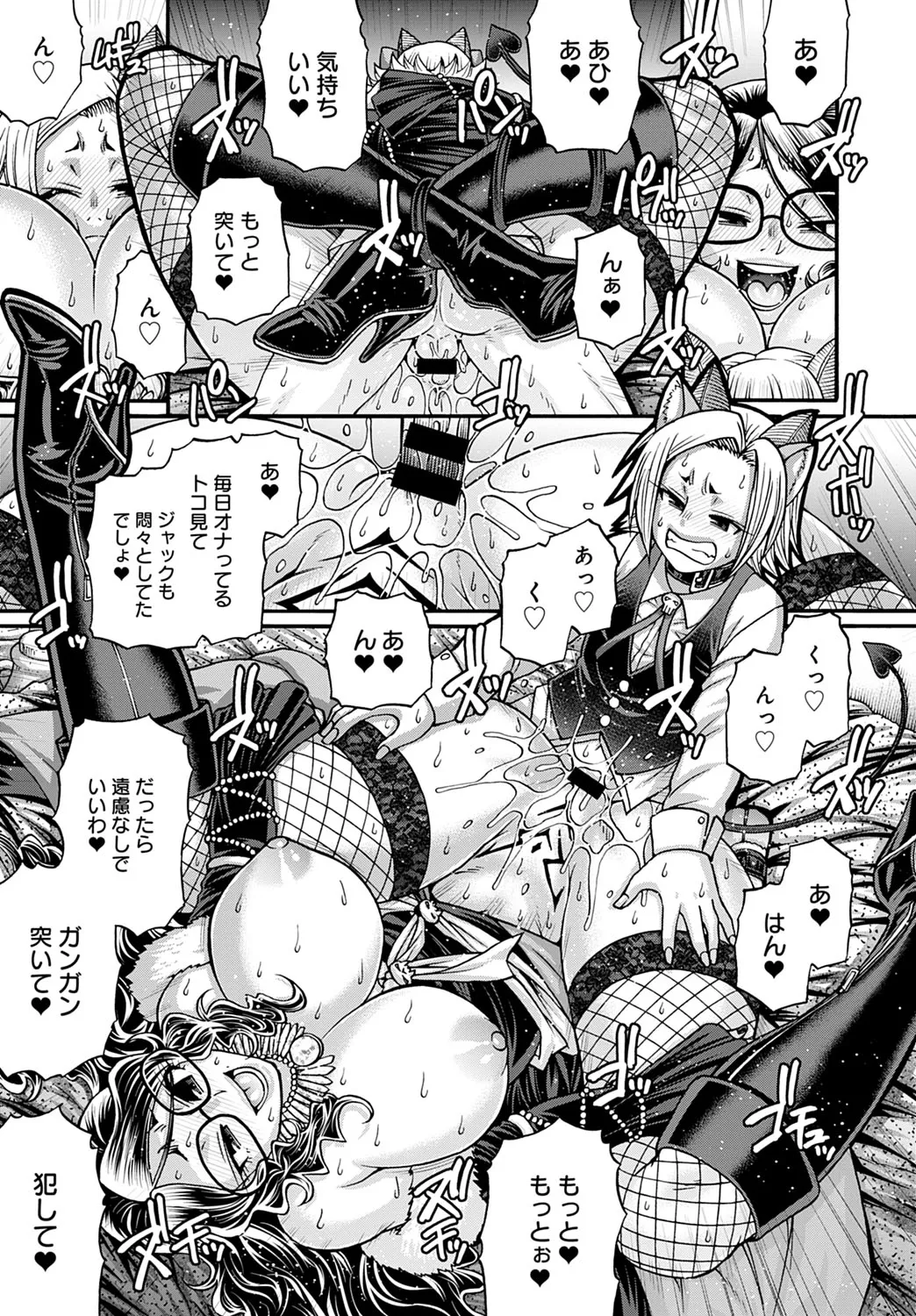 Page 209
