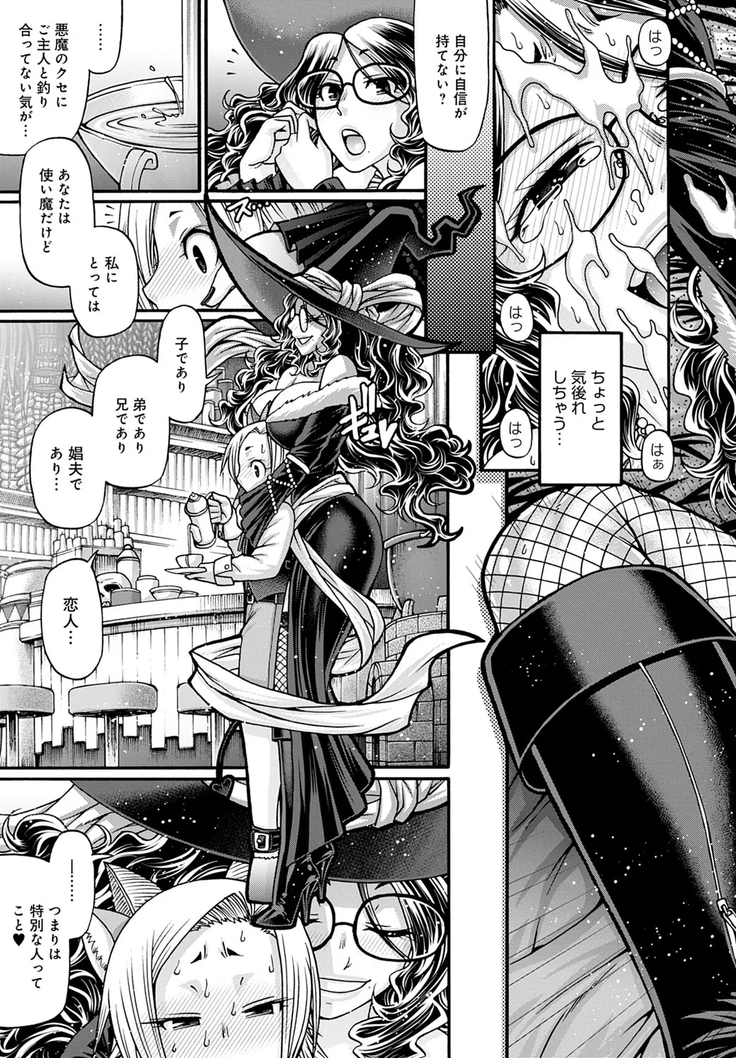 Page 213