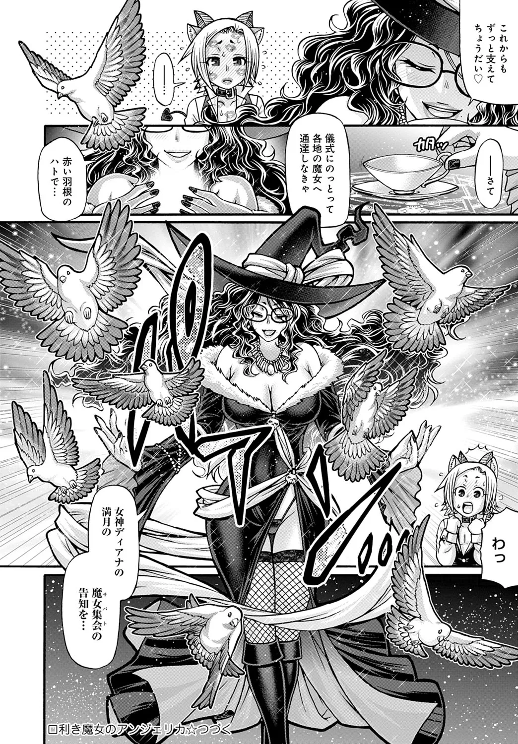 Page 214