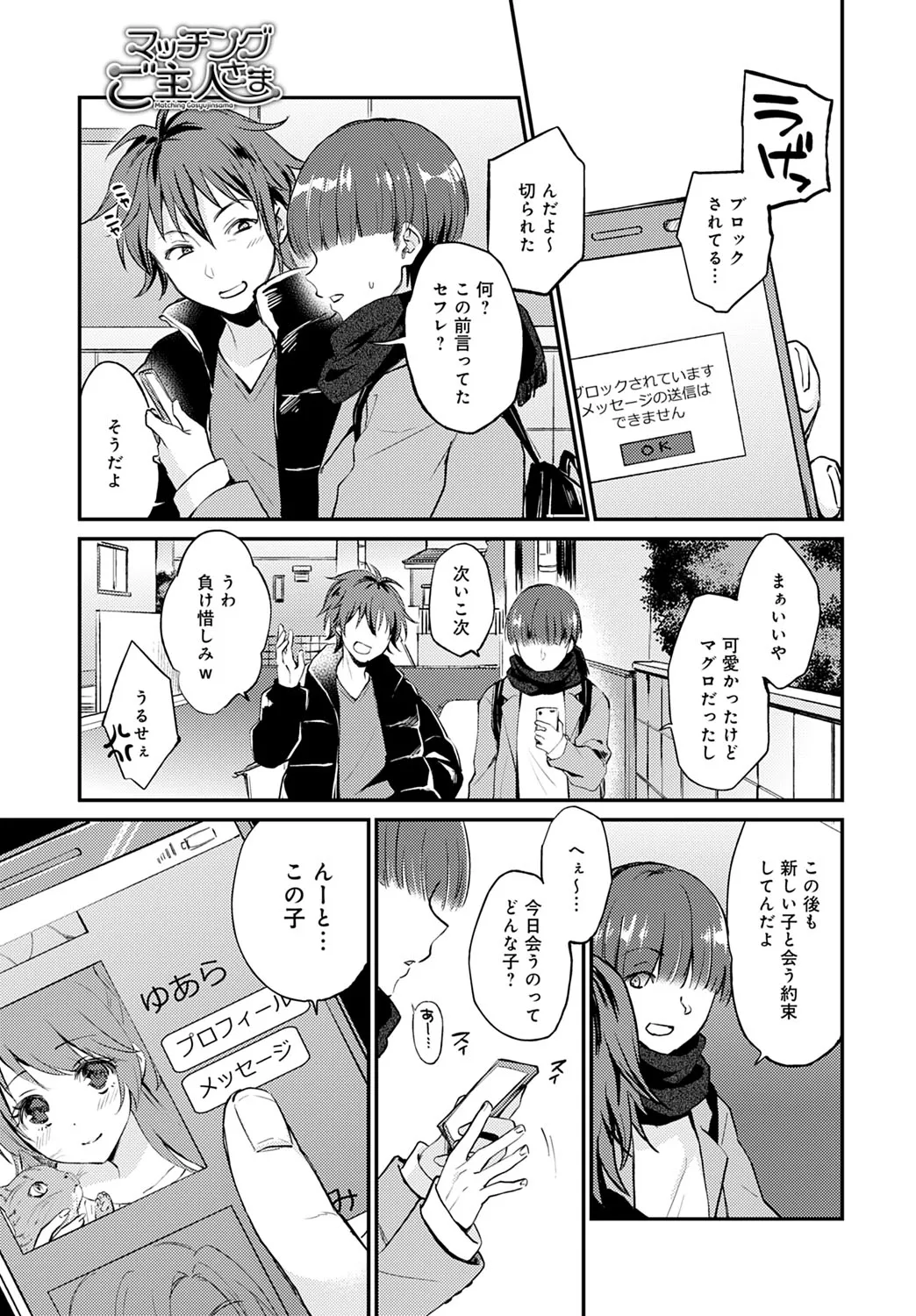 Page 217