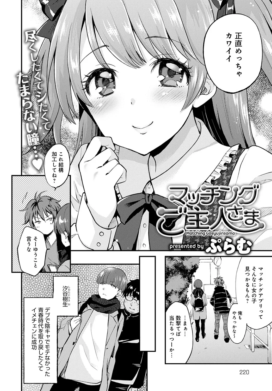Page 218