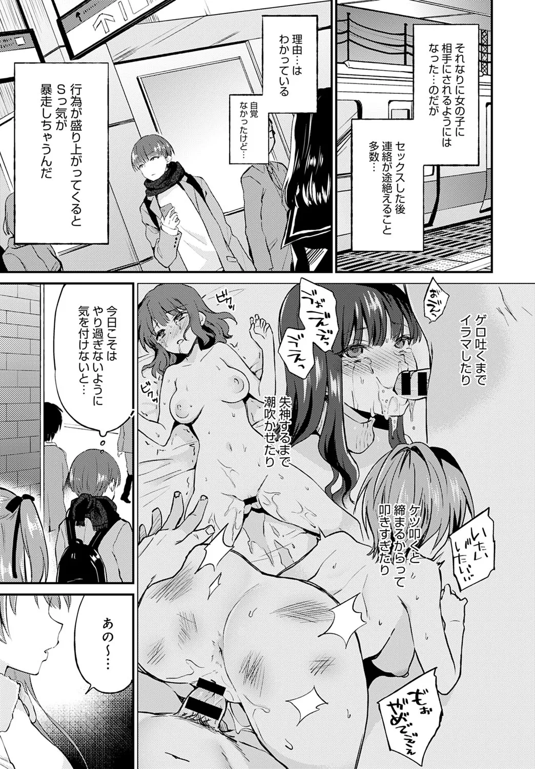 Page 219
