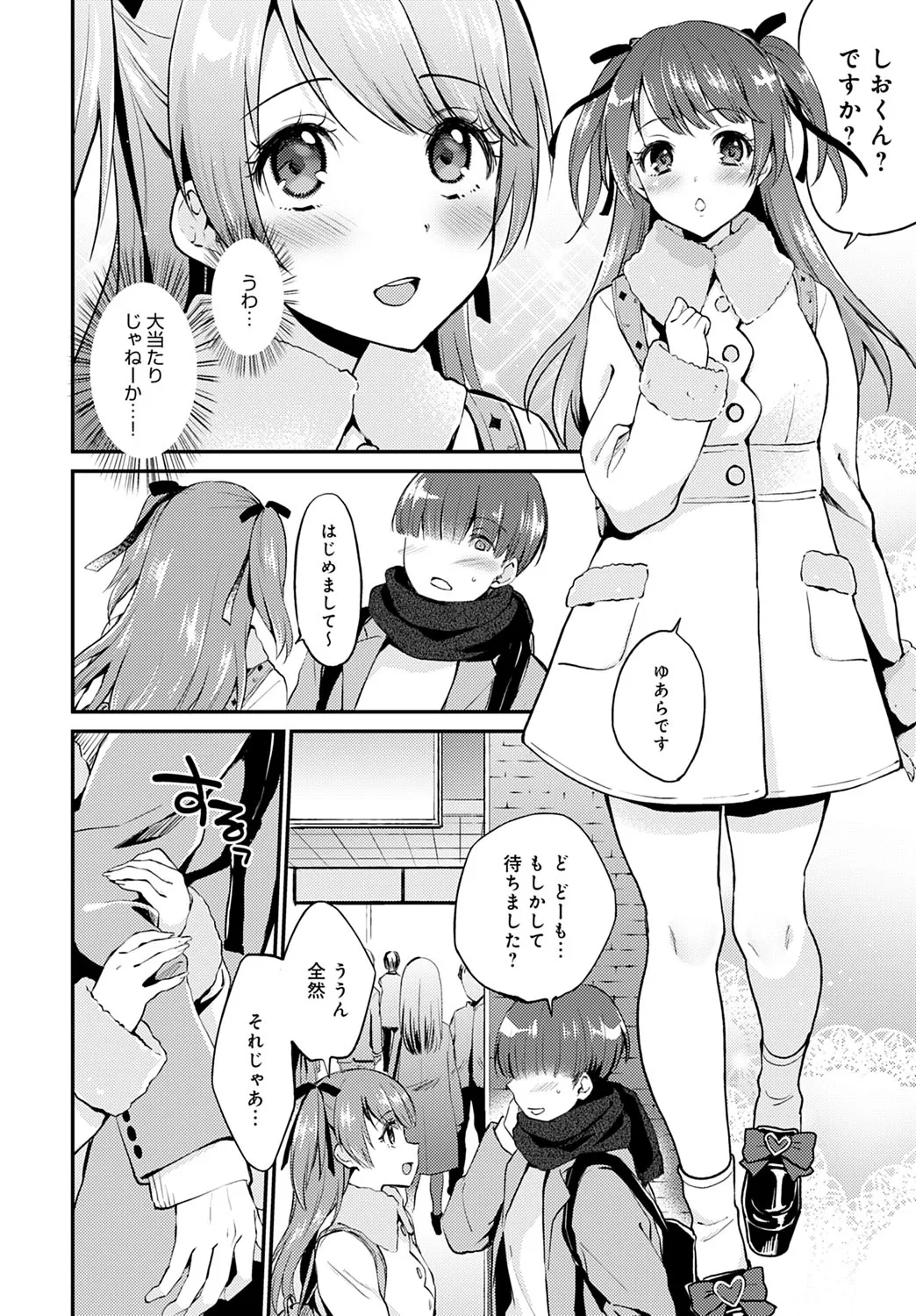 Page 220