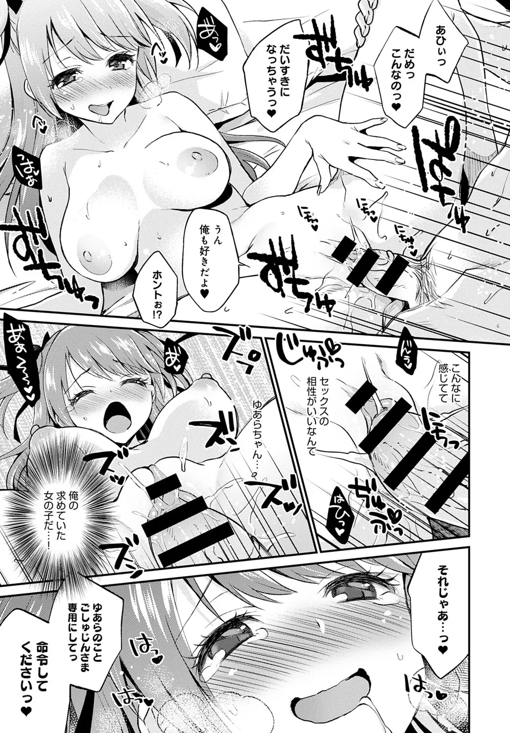 Page 233