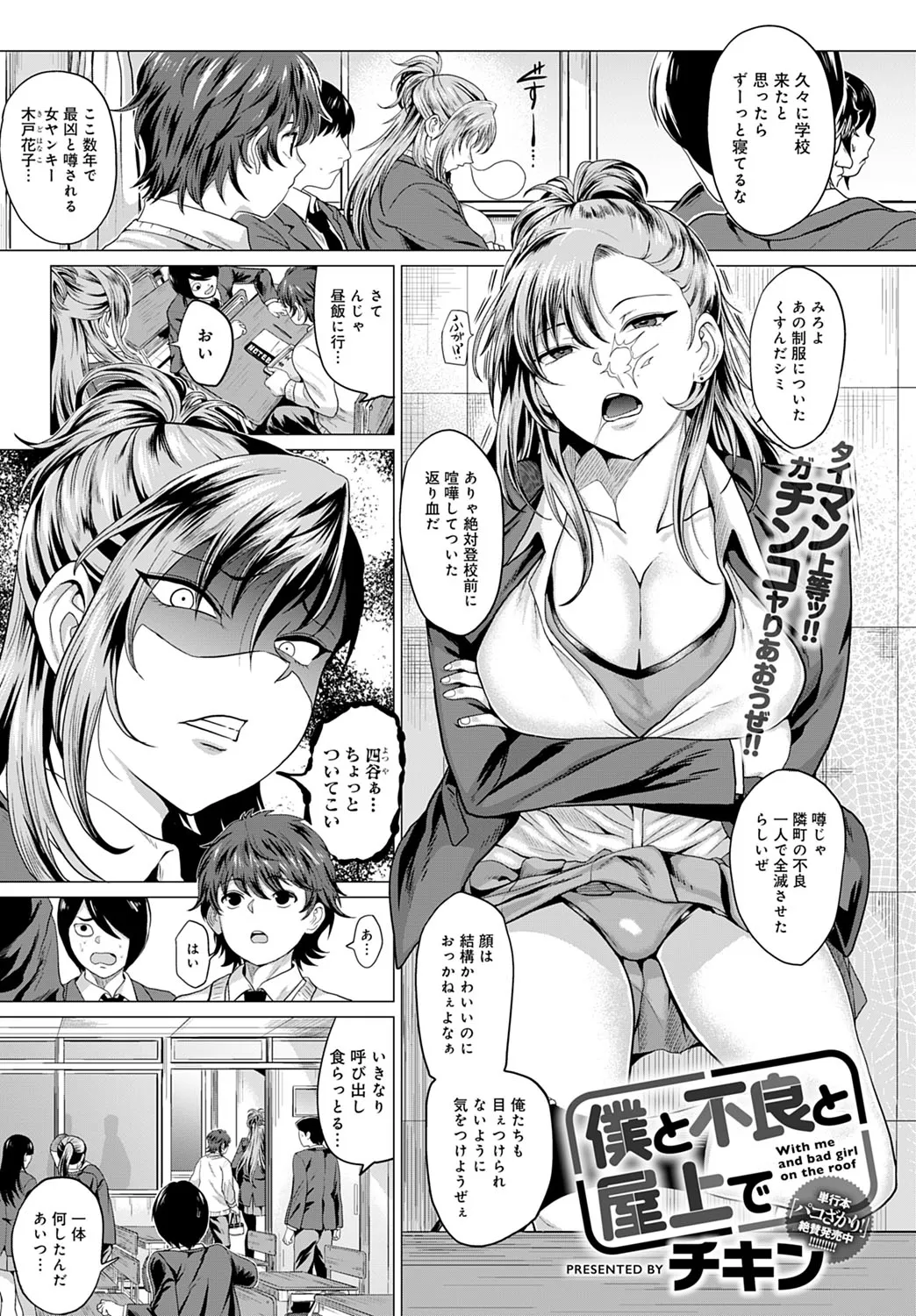 Page 239