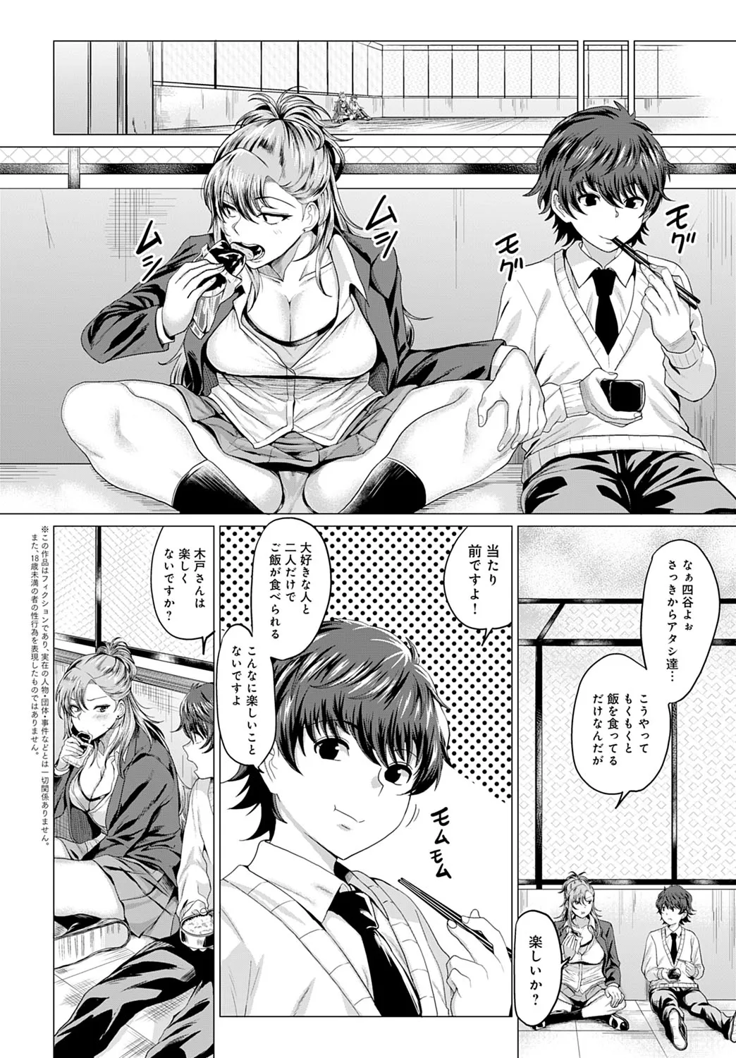 Page 240