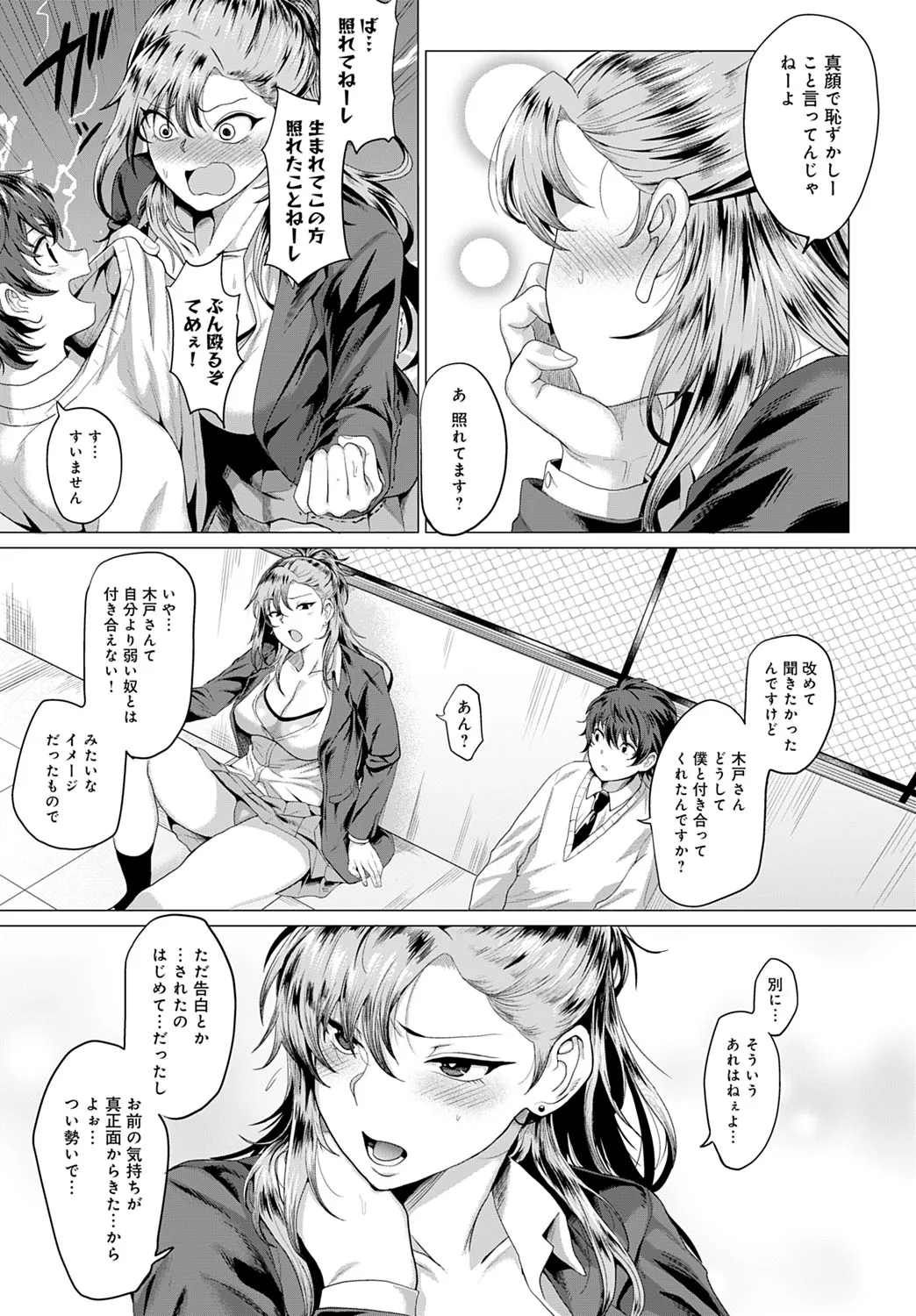 Page 241