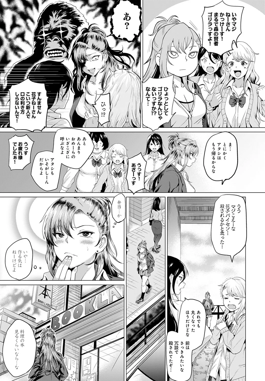 Page 245