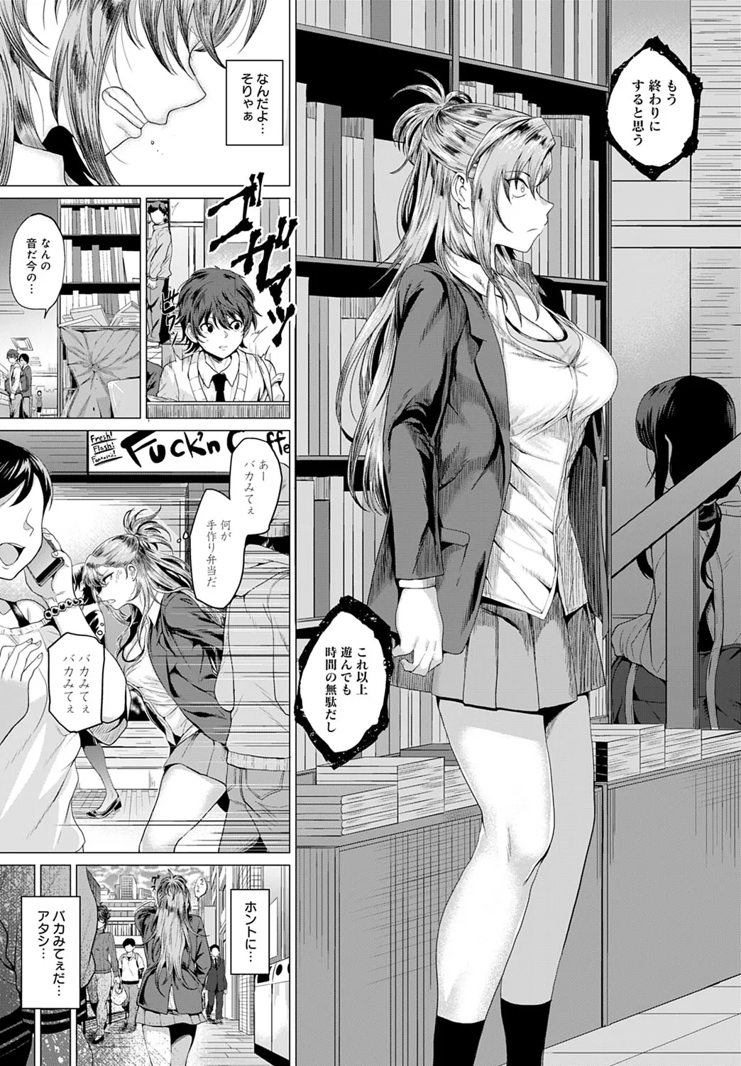 Page 247