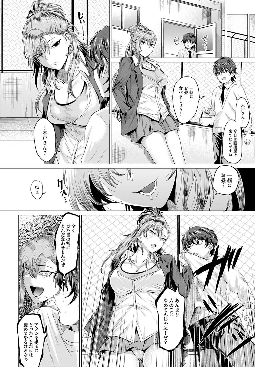 Page 248