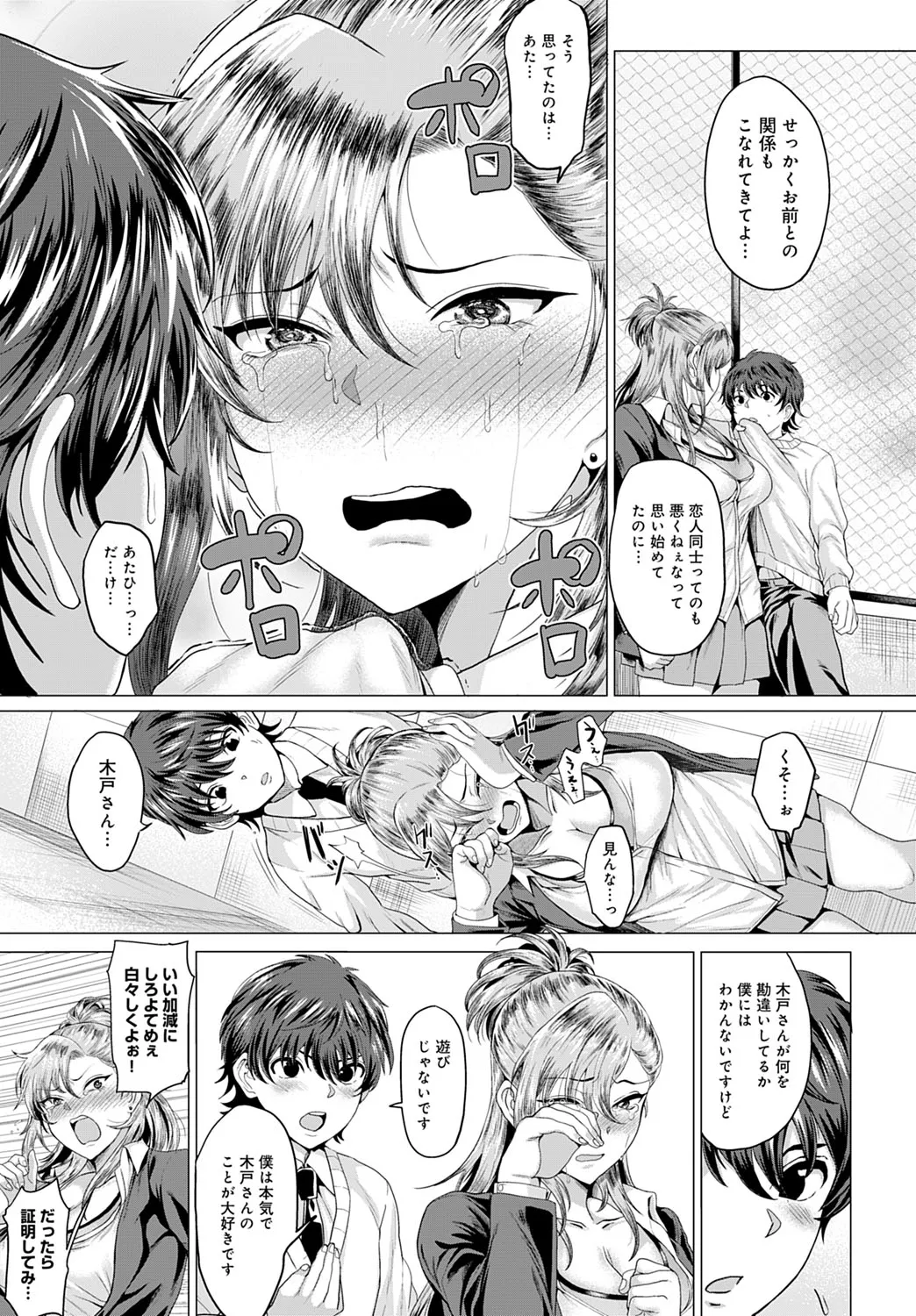 Page 249