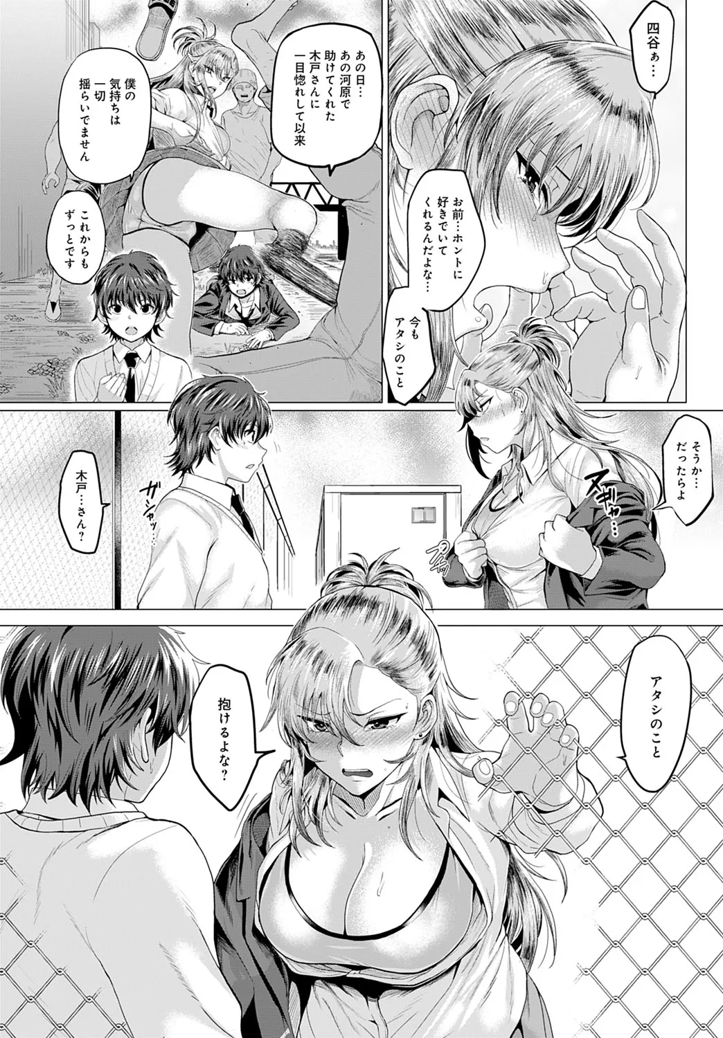 Page 252