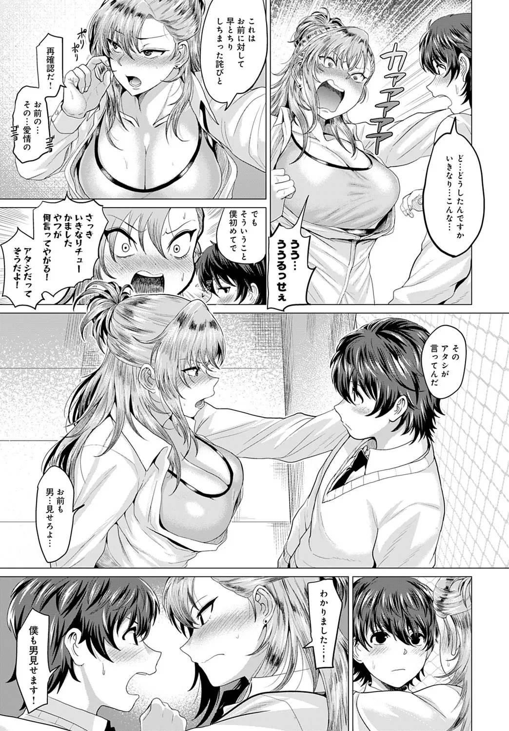 Page 253