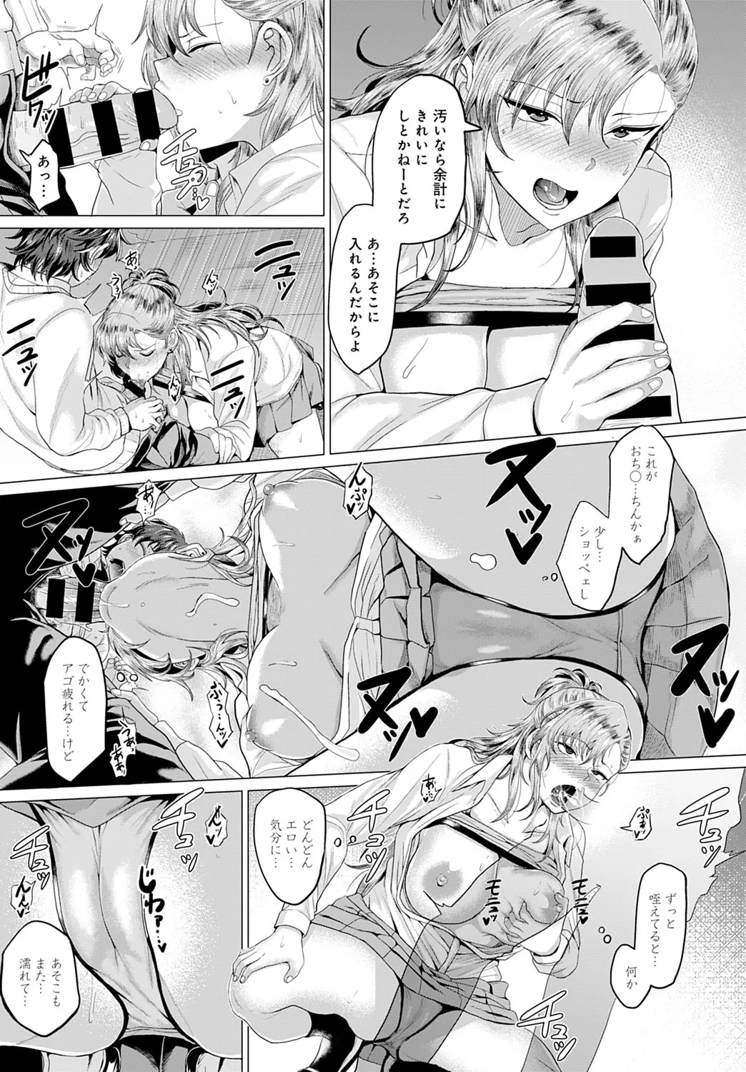 Page 257