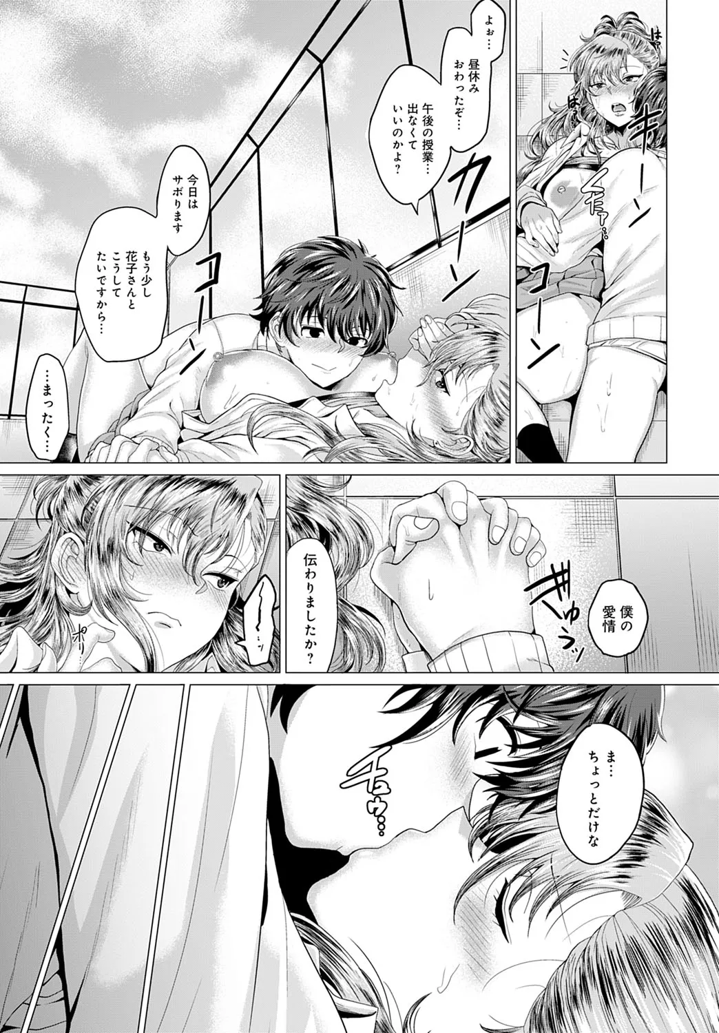 Page 267
