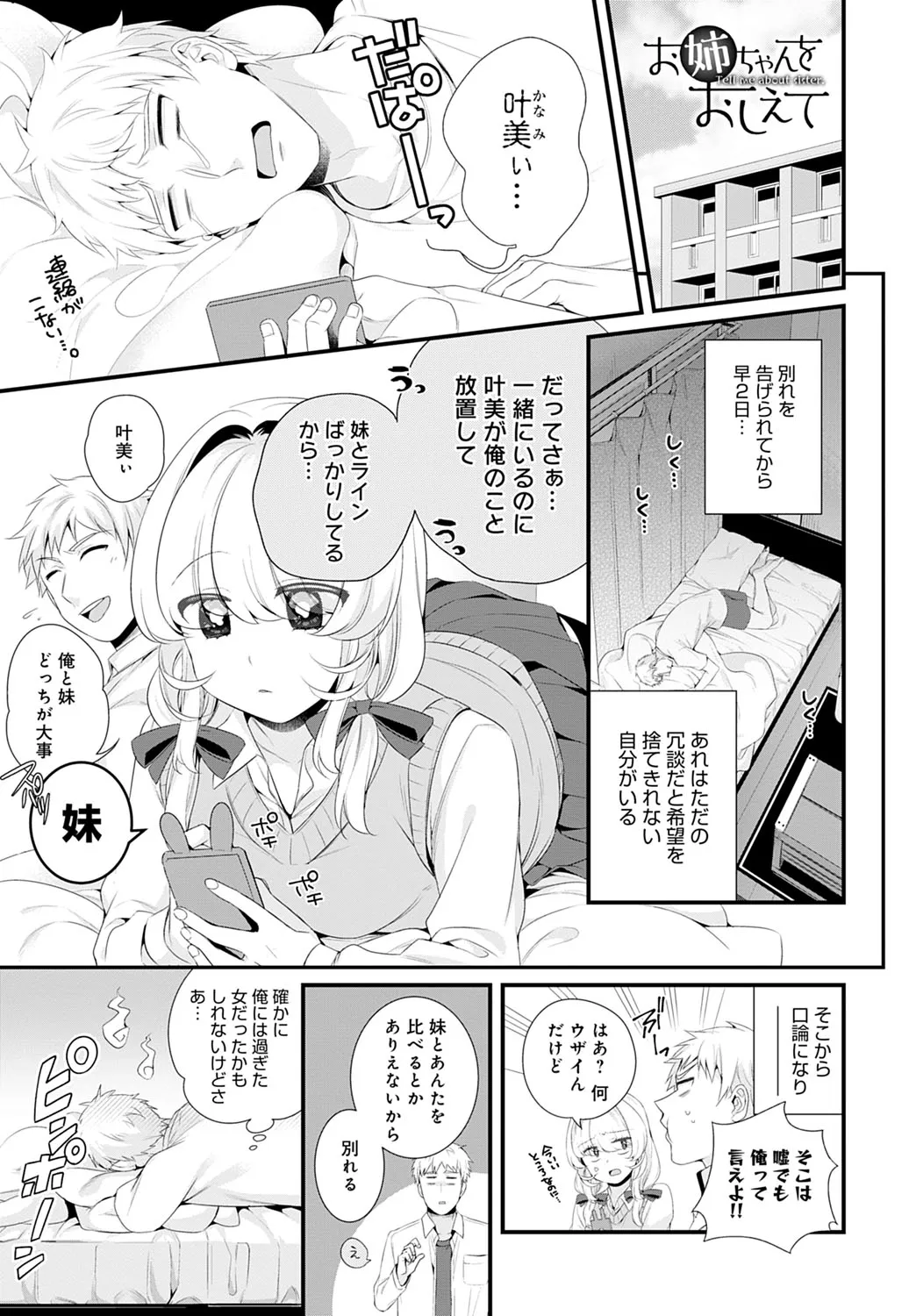 Page 277
