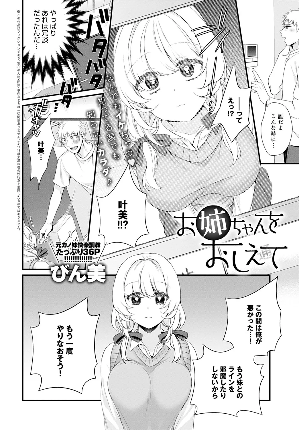 Page 278