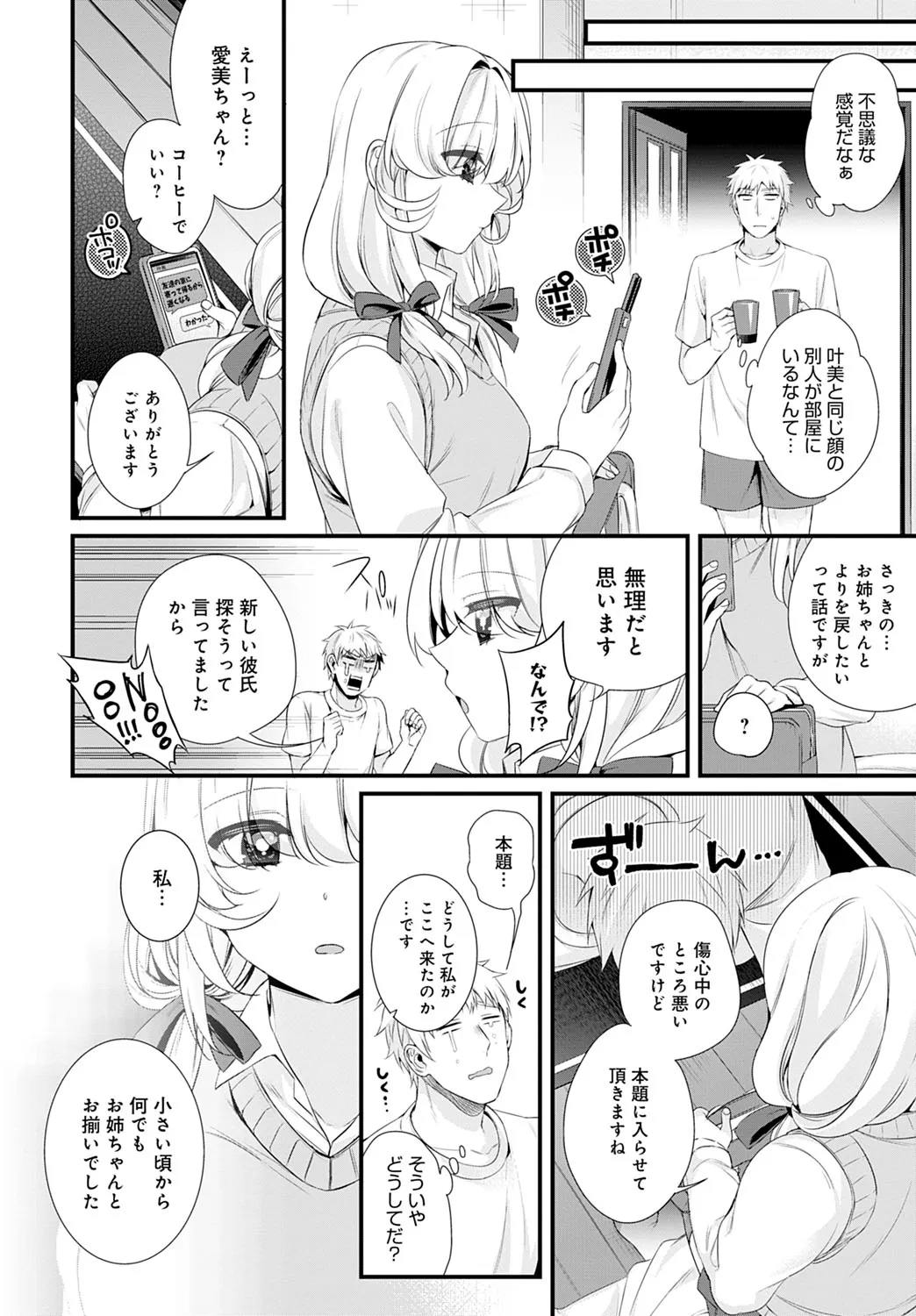 Page 280