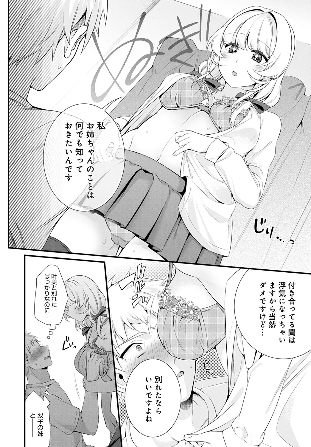 Page 282