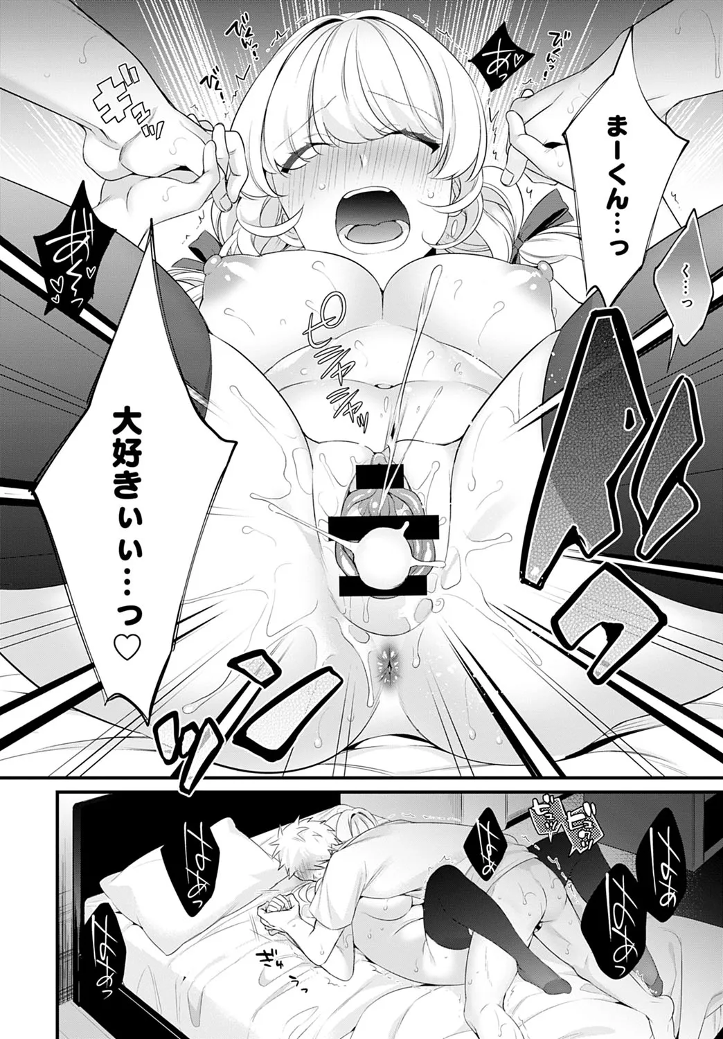 Page 294