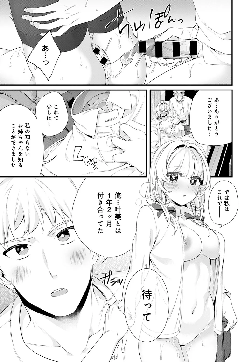 Page 295