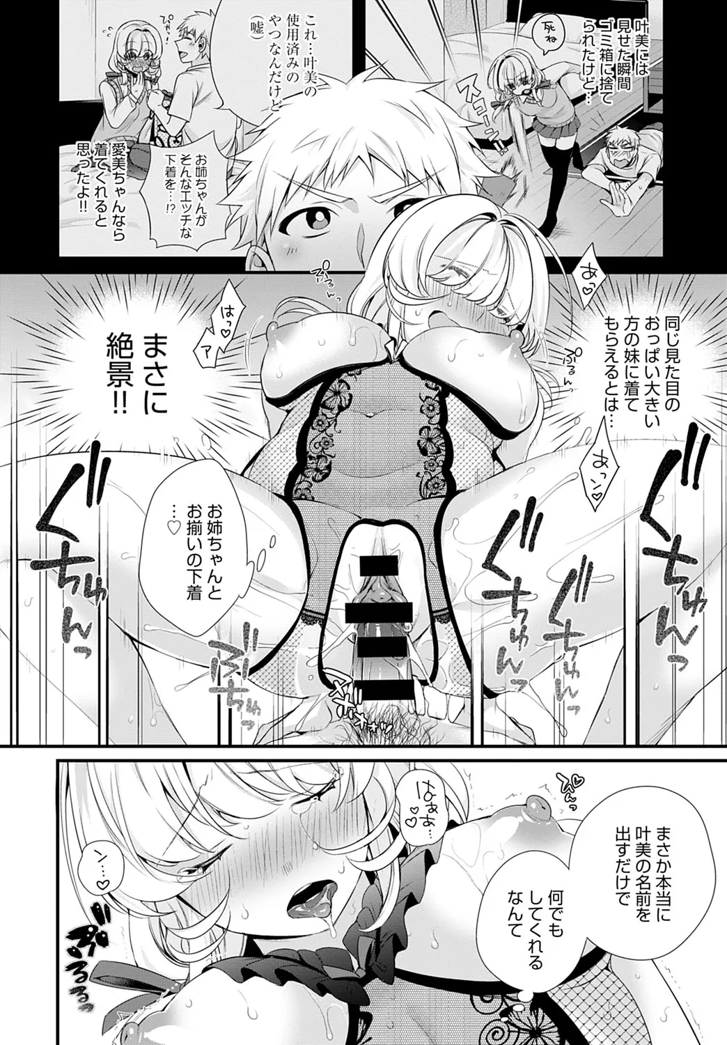 Page 298