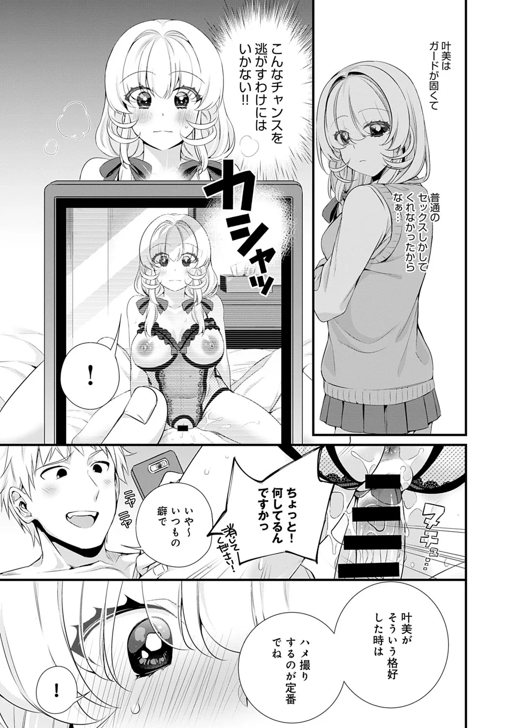 Page 299